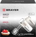 Миксер Brayer BR1312 icon 11