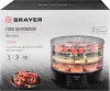Сушилка для продуктов Brayer BR1902 фото 9