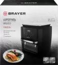 Аэрогриль Brayer BR2053 фото 12