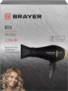 Фен Brayer BR3005 icon 8