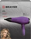 Фен Brayer BR3007 icon 5