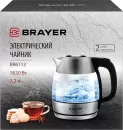 Электрочайник Brayer BR6113 фото 12
