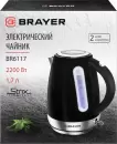 Электрочайник Brayer BR6117 фото 12