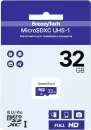 Карта памяти BreezyTech microSDHC Class 10 32GB (без адаптера) icon