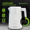 Электрочайник BRASSON KT-264 icon 2