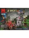 Конструктор Brick Knights 1019 Лесной форт icon