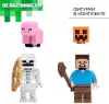 Конструктор Brick Мой мир 7846689 icon 3