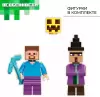 Конструктор Brick Мой мир 7846690 icon 3