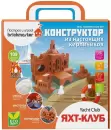 Конструктор Brickmaster 306 Яхт-клуб icon