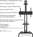 Стойка для телевизора BrightSight D910S-H (черный) фото 5