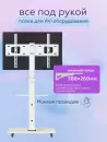 Стойка для телевизора BrightSight DZ-05G (белый) фото 4