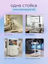 Стойка для телевизора BrightSight DZ-05G (белый) фото 5
