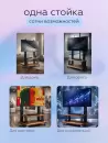 Стойка для телевизора BrightSight MWTC602B (черный) фото 3