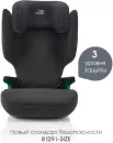 Детское автокресло Britax Romer Adventure Plus (midnight grey) icon 2