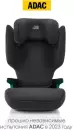 Детское автокресло Britax Romer Adventure Plus (midnight grey) icon 4