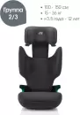 Детское автокресло Britax Romer Adventure Plus (midnight grey) icon 6