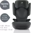 Детское автокресло Britax Romer Kidfix Pro M Classic (Midnight Grey) icon 2