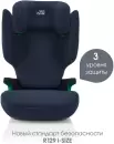 Детское автокресло Britax Romer Adventure Plus (moonlight blue) icon 2
