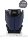Детское автокресло Britax Romer Adventure Plus (moonlight blue) icon 3