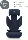 Детское автокресло Britax Romer Adventure Plus (moonlight blue) icon 4