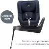 Детское автокресло Britax Romer Dualfix Plus (Night Blue) icon 9