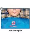 Спальный мешок BTrace Duvet icon 8