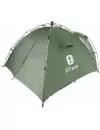 Палатка-шатер BTrace Glade 3 icon 6