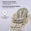 Стульчик для кормления Bubago Albert / BG 138-2 (бежевый) icon 10