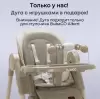 Стульчик для кормления Bubago Albert / BG 138-2 (бежевый) icon 6