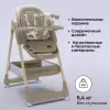 Стульчик для кормления Bubago Albert / BG 138-2 (бежевый) icon 9