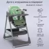 Стульчик для кормления Bubago Albert / BG 138-3 (оливковый) icon 4