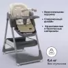 Стульчик для кормления Bubago Albert / BG 138-4 (латте) icon 6