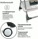 Стульчик для кормления Bubago Amelia BG 103-1 (крем-брюле) icon 10