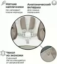 Стульчик для кормления Bubago Amelia BG 103-1 (крем-брюле) icon 12