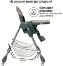 Стульчик для кормления Bubago Amelia BG 103-1 (крем-брюле) icon 6