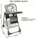 Стульчик для кормления Bubago Amelia BG 103-1 (крем-брюле) icon 7