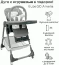 Стульчик для кормления Bubago Amelia BG 103-2 (светло-серый) icon 5