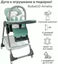 Стульчик для кормления Bubago Amelia BG 103-3 (зеленый) icon 5
