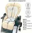 Стульчик для кормления Bubago Amelia BG 103-4 (латте) icon 11