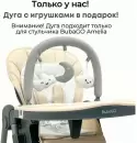 Стульчик для кормления Bubago Amelia BG 103-4 (латте) icon 4
