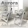 Стульчик для кормления Bubago Aurora BG 198-1 (серый) icon 12