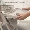 Стульчик для кормления Bubago Aurora BG 198-2 (бежевый) icon 11