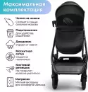 Детская универсальная коляска Bubago Dias 3 в 1  BG 167-1 (черный) icon 9