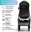 Универсальная коляска Bubago Dias BG 167-1 (3 в 1, черный) icon 5