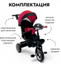 Детский велосипед Bubago Dragon BG 161-2 (черный/красный) icon 4