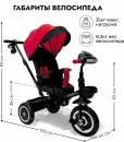 Детский велосипед Bubago Dragon BG 161-2 (черный/красный) icon 5