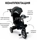 Детский велосипед Bubago Dragon BG 161-3 (темно-серый) icon 2