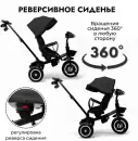 Детский велосипед Bubago Dragon BG 161-4 (черный) icon 8