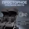 Детская прогулочная коляска Bubago Duo X / BG 194-2 (Dark gray) icon 10