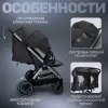 Детская прогулочная коляска Bubago Duo X / BG 194-2 (Dark gray) icon 4